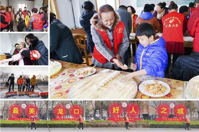 《烟台日报》：龙口打造县域高质量发展的北方样板