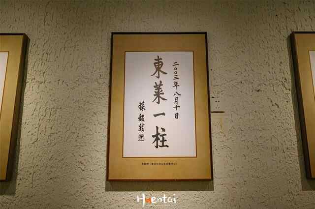 亲山、近海、听历史！山东龙口三日深度游