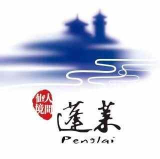 一入秋，蓬莱就惊艳了世人！