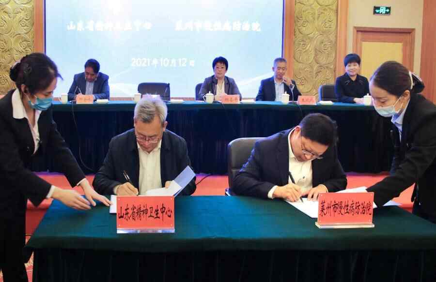 山东莱州｜山东省精神卫生中心与莱州市慢性病防治院医联合作签约