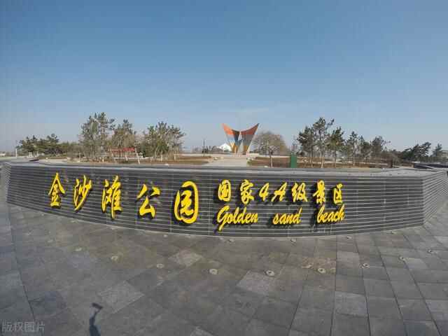 齐鲁大地之烟台（人口分布情况）：芝罘区87.7万人，龙口72.9万人