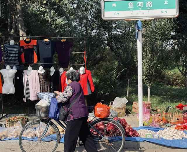 来牟平集市嗅一嗅最地道的烟火味道