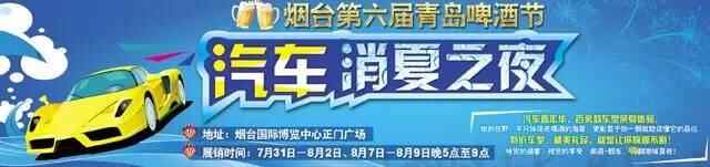 一个资深吃货眼中的烟台（必须收藏的美食地图）