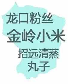 一个资深吃货眼中的烟台（必须收藏的美食地图）
