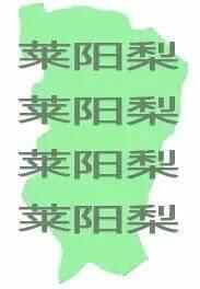 一个资深吃货眼中的烟台（必须收藏的美食地图）