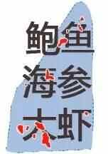 一个资深吃货眼中的烟台（必须收藏的美食地图）