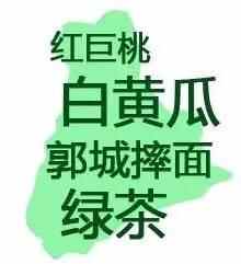 一个资深吃货眼中的烟台（必须收藏的美食地图）