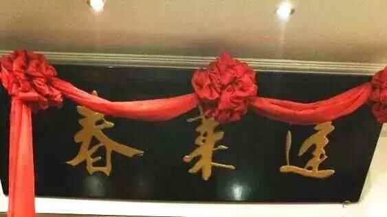 这几家老字号 撑起了烟台美食界的半边天