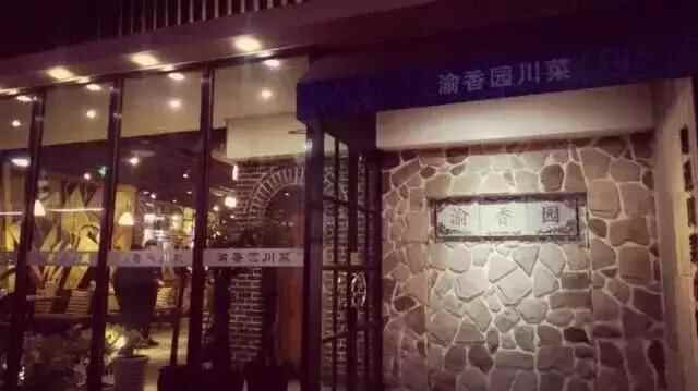 这几家老字号 撑起了烟台美食界的半边天