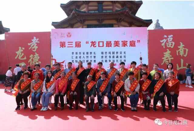 今天开幕！龙口南山又火了