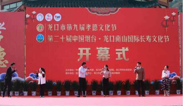 今天开幕！龙口南山又火了