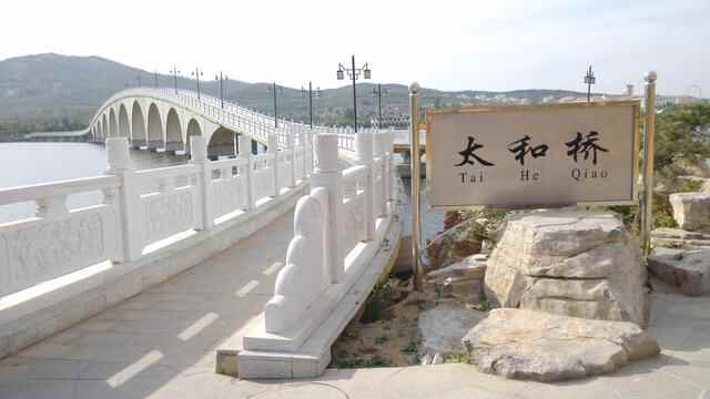 中国行政区划——山东省烟台市招远市