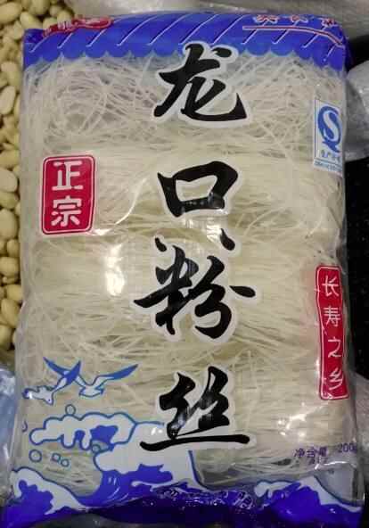 中国行政区划——山东省烟台市招远市