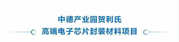 全面振兴县域经济——招远市