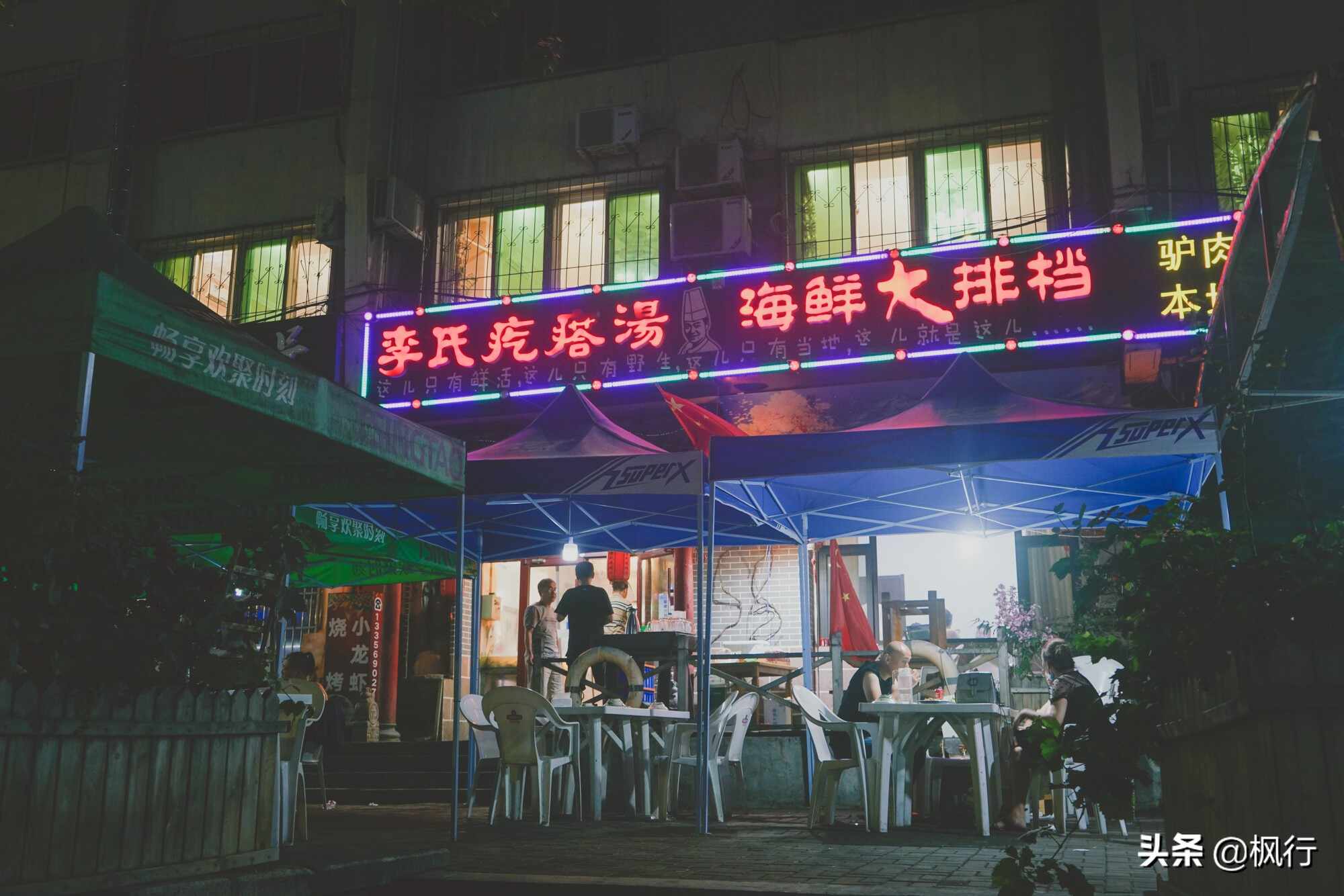 2天烟台旅游可以吃到啥？这4家餐厅14道美食经济实惠都是经典