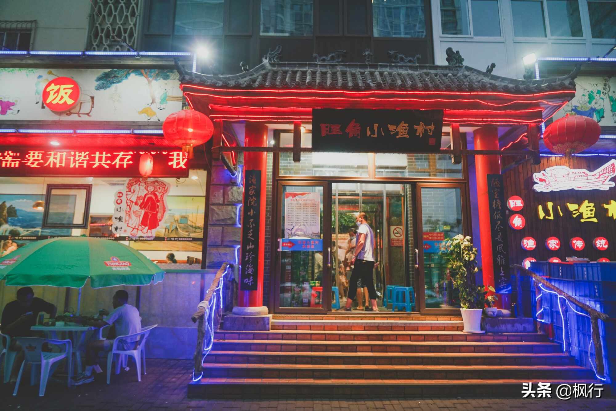 2天烟台旅游可以吃到啥？这4家餐厅14道美食经济实惠都是经典