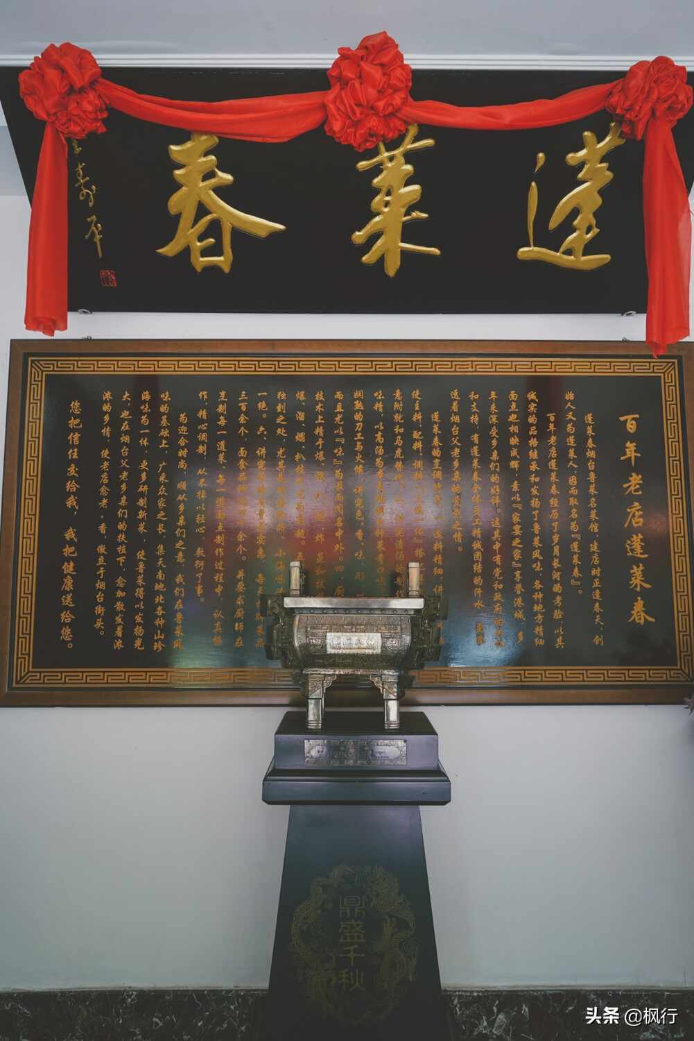 2天烟台旅游可以吃到啥？这4家餐厅14道美食经济实惠都是经典