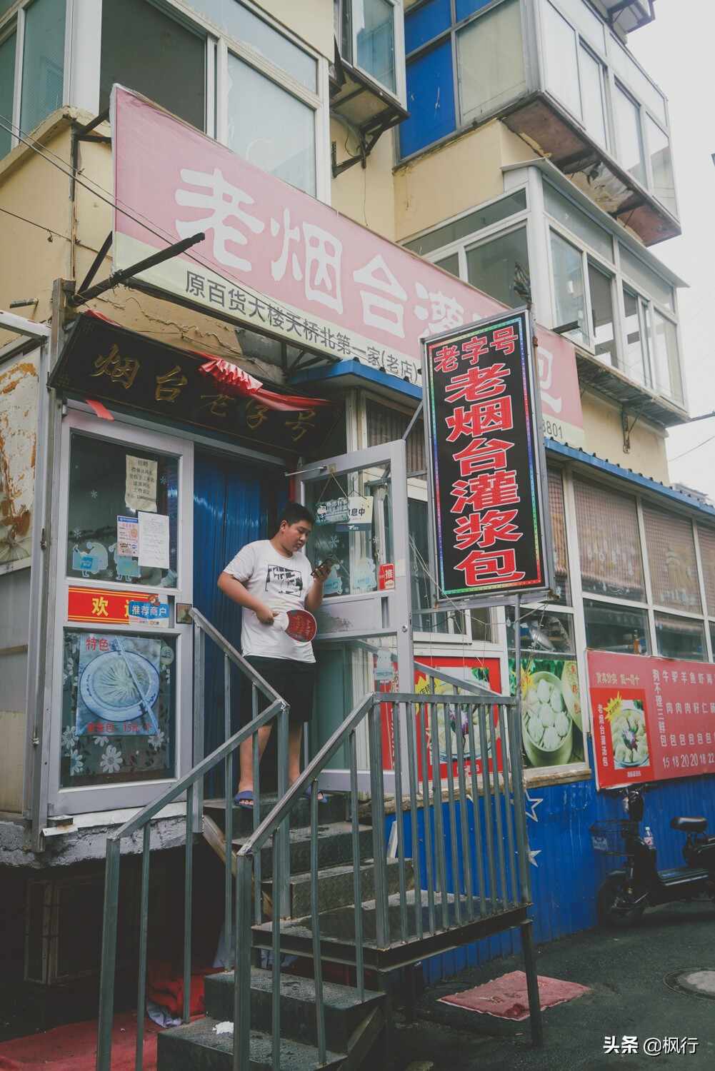 2天烟台旅游可以吃到啥？这4家餐厅14道美食经济实惠都是经典