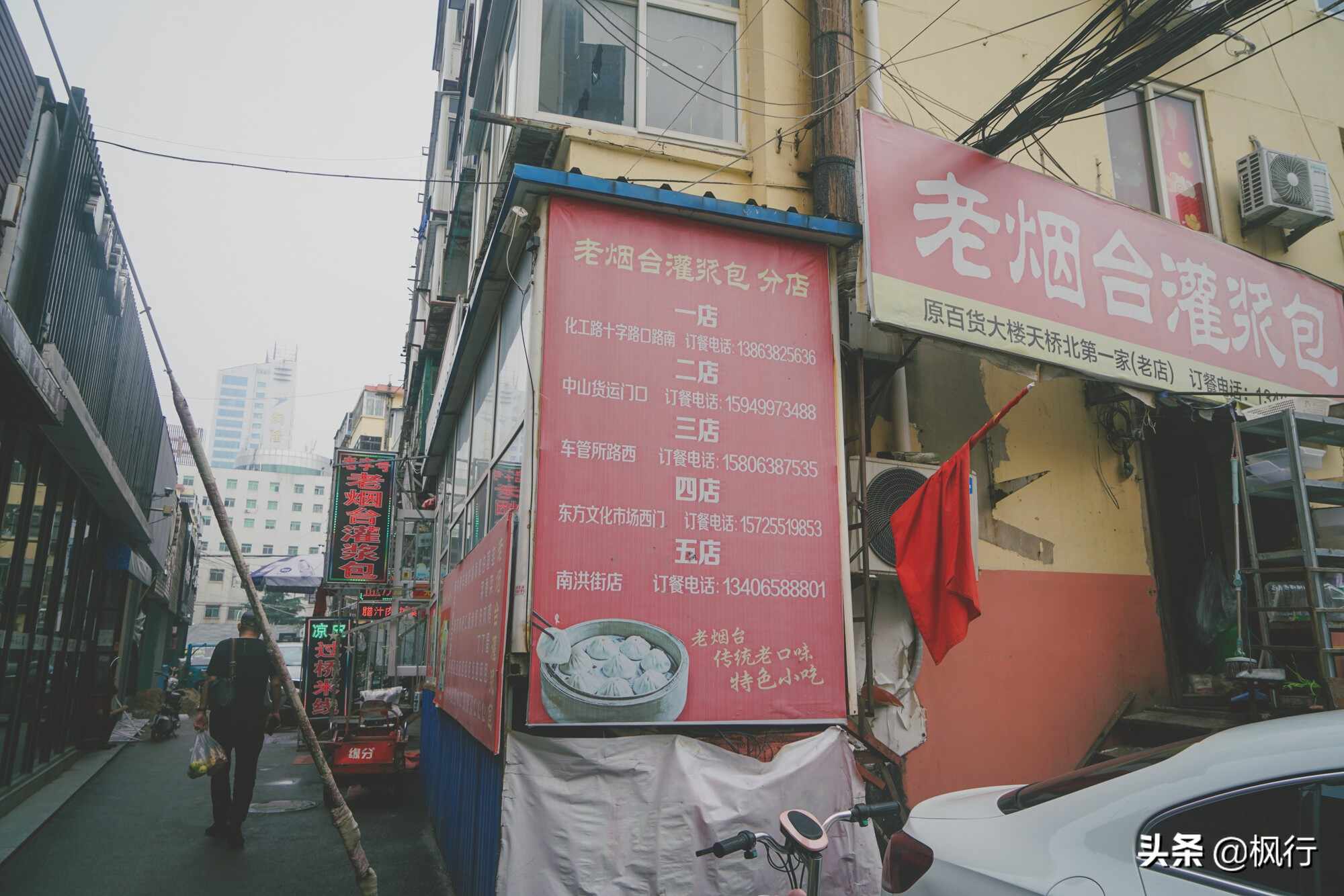 2天烟台旅游可以吃到啥？这4家餐厅14道美食经济实惠都是经典