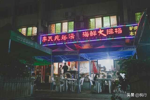 2天烟台旅游可以吃到啥？这4家餐厅14道美食经济实惠都是经典