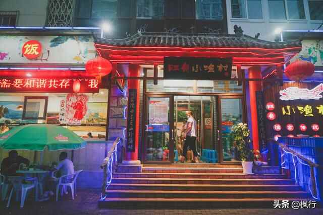 2天烟台旅游可以吃到啥？这4家餐厅14道美食经济实惠都是经典