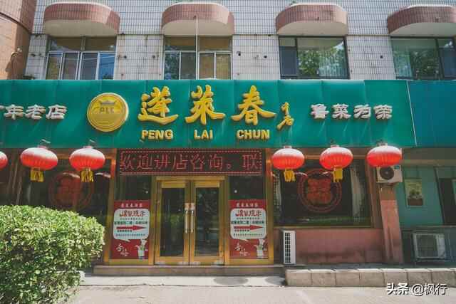 2天烟台旅游可以吃到啥？这4家餐厅14道美食经济实惠都是经典