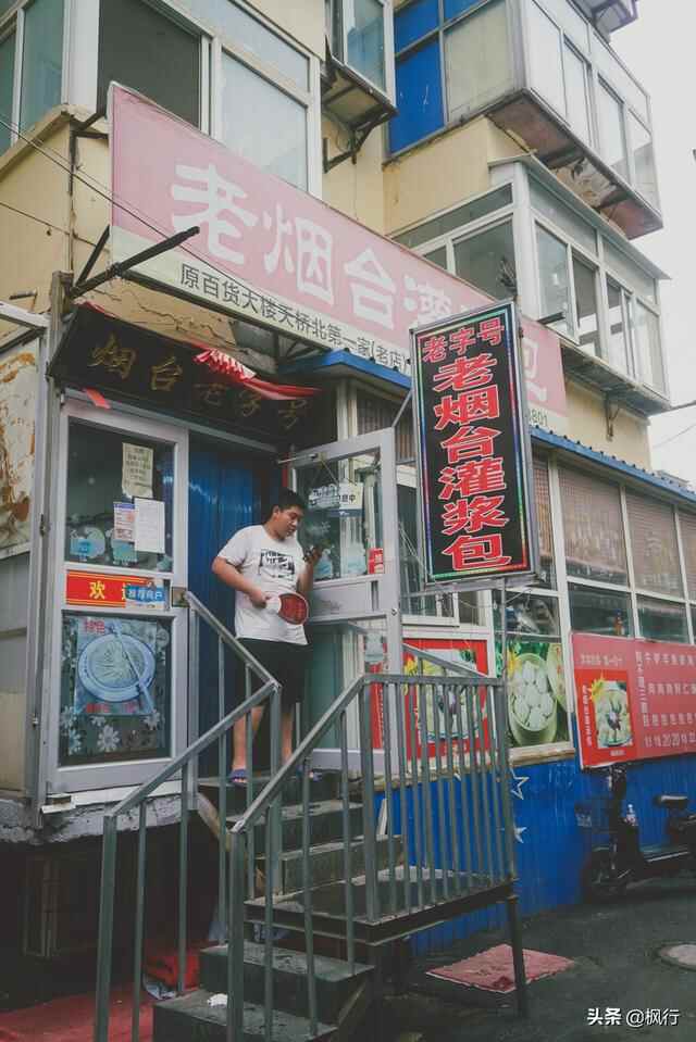 2天烟台旅游可以吃到啥？这4家餐厅14道美食经济实惠都是经典