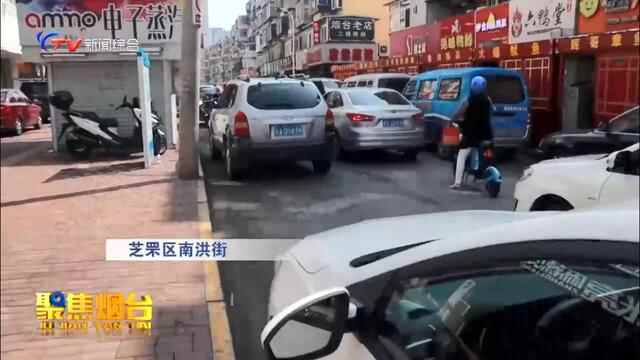 烟台这些地方的“停车问题”，将得到改善