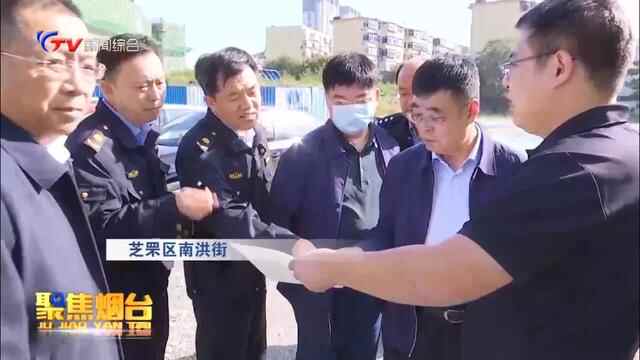 烟台这些地方的“停车问题”，将得到改善