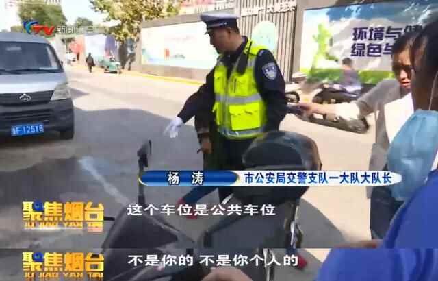 烟台这些地方的“停车问题”，将得到改善