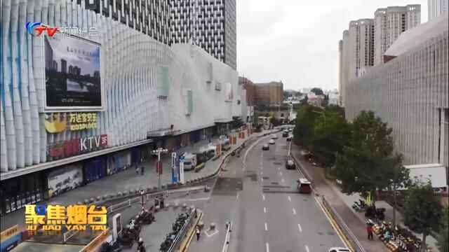 烟台这些地方的“停车问题”，将得到改善