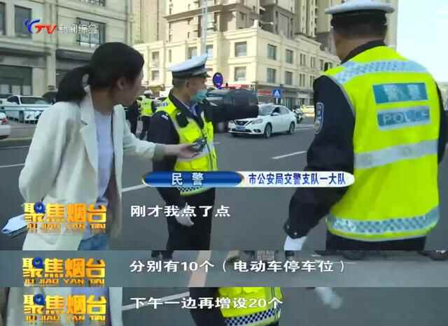 烟台这些地方的“停车问题”，将得到改善