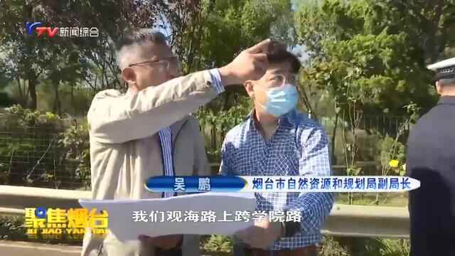 烟台这些地方的“停车问题”，将得到改善