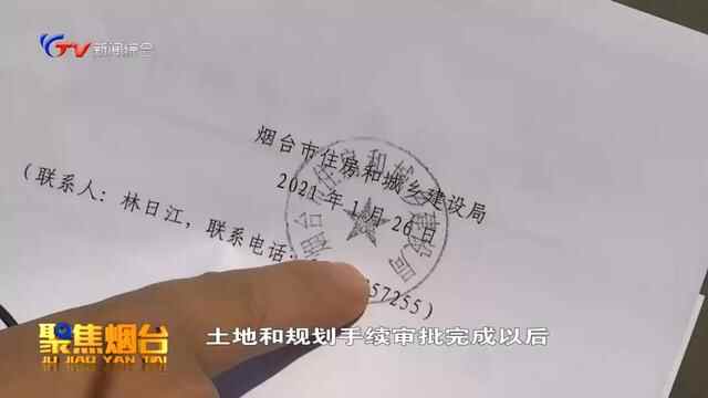 烟台这些地方的“停车问题”，将得到改善