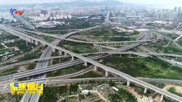 烟台这些地方的“停车问题”，将得到改善
