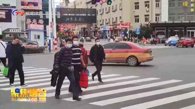 烟台这些地方的“停车问题”，将得到改善