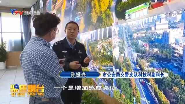烟台这些地方的“停车问题”，将得到改善