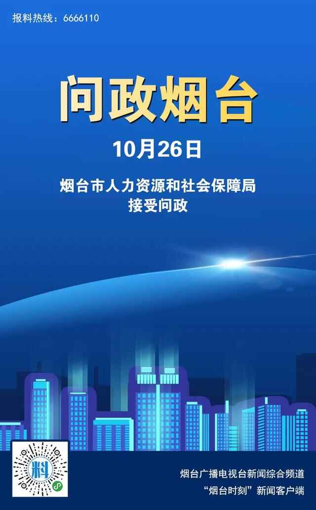 烟台这些地方的“停车问题”，将得到改善