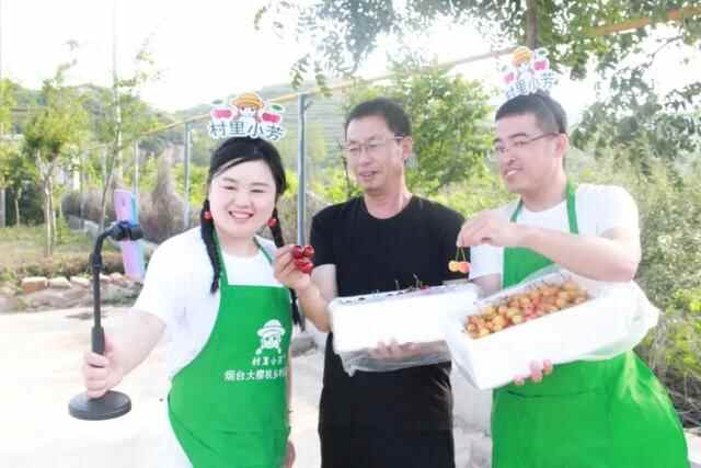 预告 | 电商大咖云集，一镇一品亮相！海阳电商发展大会明日启动