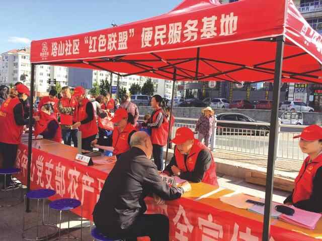 芝罘区提升服务效能，补齐民生短板，推动社区共建共享共融