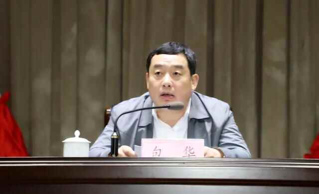 栖霞市召开乡村振兴暨软弱涣散基层党组织专项整治会议