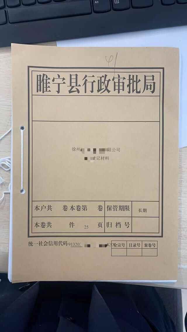 优化营商环境｜莱州市行政审批服务局设立跨省通办专窗 便民事项跨省办一次办