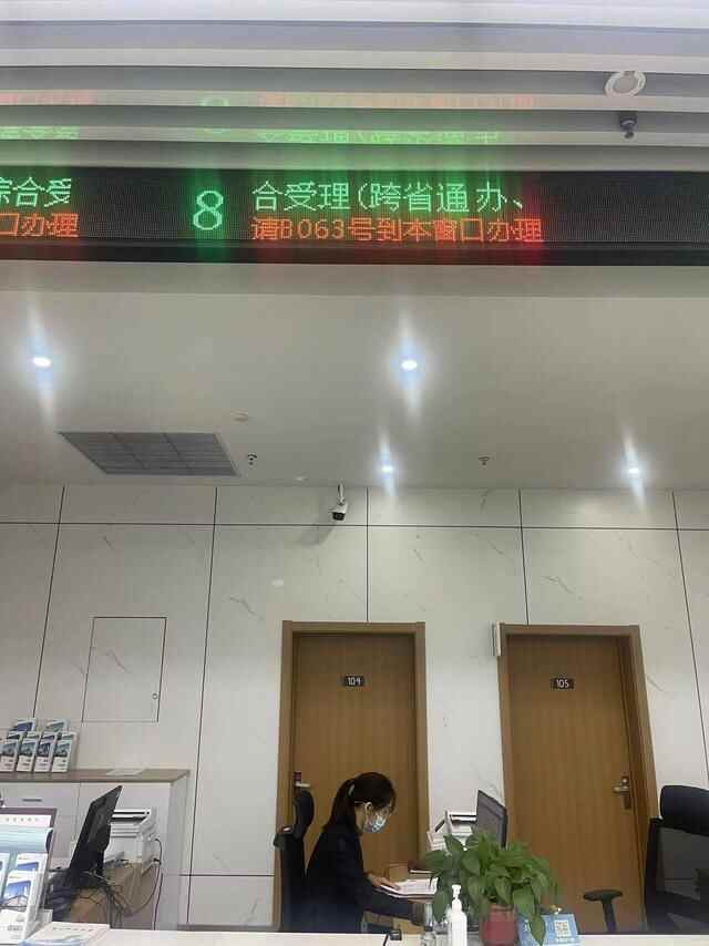 优化营商环境｜莱州市行政审批服务局设立跨省通办专窗 便民事项跨省办一次办