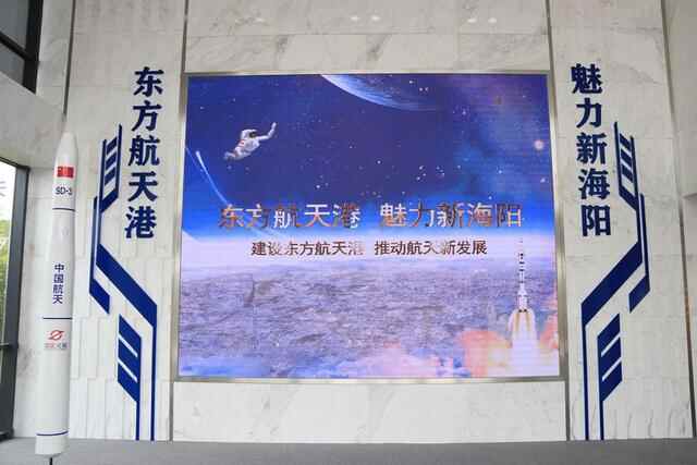 「走县域看振兴」海阳：紧抓三大机遇 掀起经济高质量发展新高潮