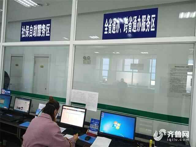 烟台招远：人社服务“打包办”、“网上办”、“跨省通办”