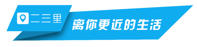 烟台牟平：让群众用上“有温度”的放心水