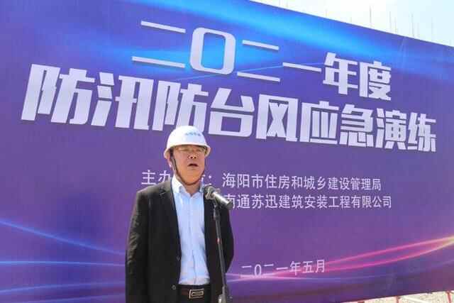 海阳市住建局多措并举开展警示教育和培训工作