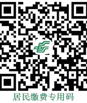 重要提醒！事关芝罘区2022年度居民医保