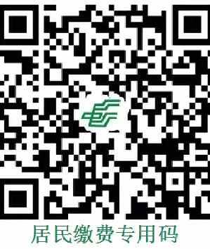 重要提醒！事关芝罘区2022年度居民医保