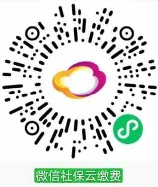 重要提醒！事关芝罘区2022年度居民医保